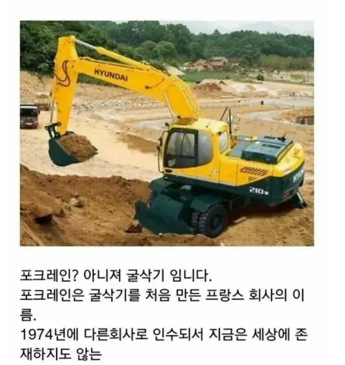 본명을 뺏겼다는 제품들_6.webp