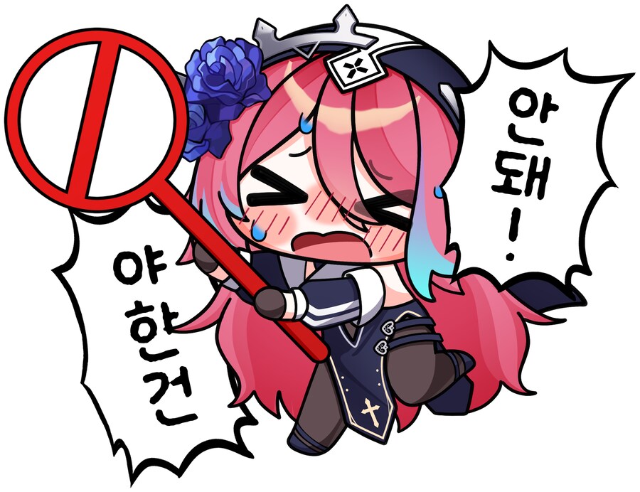 🔔 로제타 NSFW(성인) 가이드라인_4.png