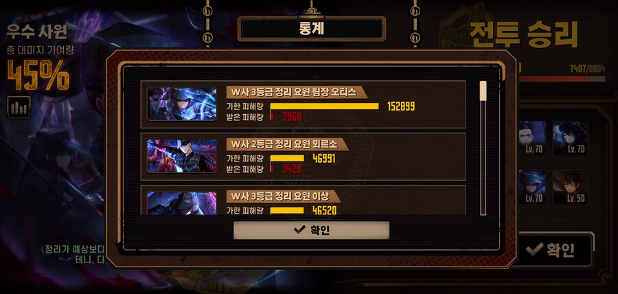 림버스)역시 별빛 쌀먹은 대충전 ㅋㅋㅋ_3.png