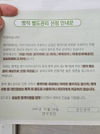 국가공인 금수저 인증서 jpe_1.jpg