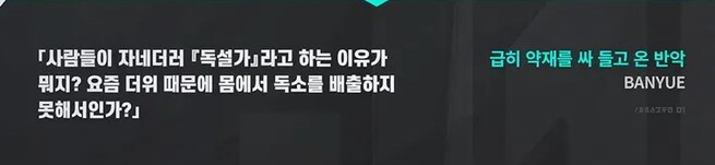 [젠레스] 반악 그거 다이아린한테 성희롱이야_1.png
