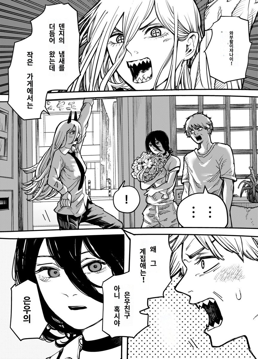 체인소맨) 은우의 여자친구 레제입니다._1.jpg