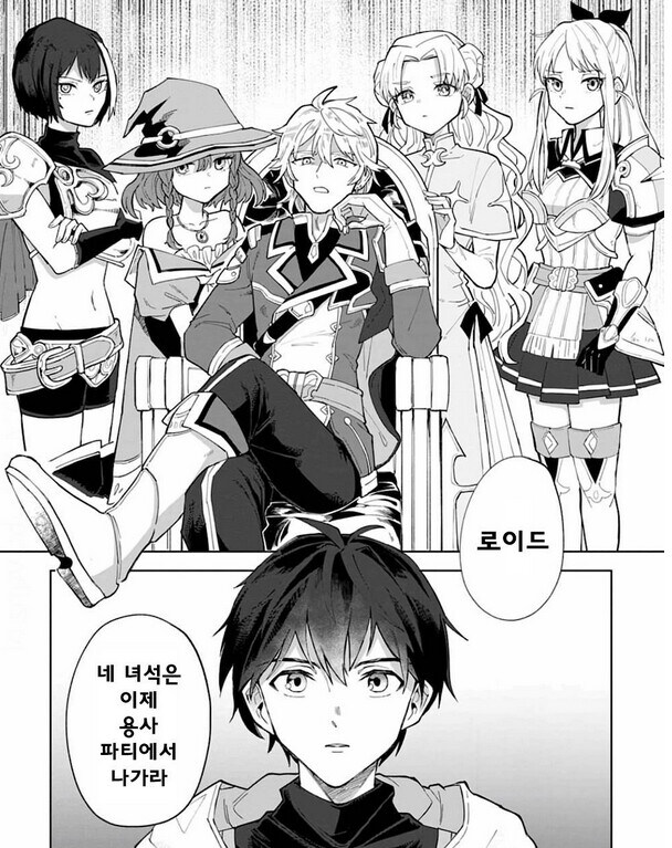추방물이라는 게 이게 참_1.jpg