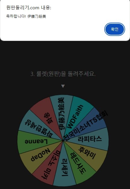 나눔) 추첨 및 결과 발표_19.jpg