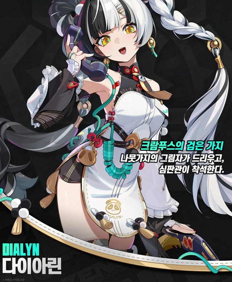 젠레스) 아니 시발 나 진짜 미쳤나..._1.png