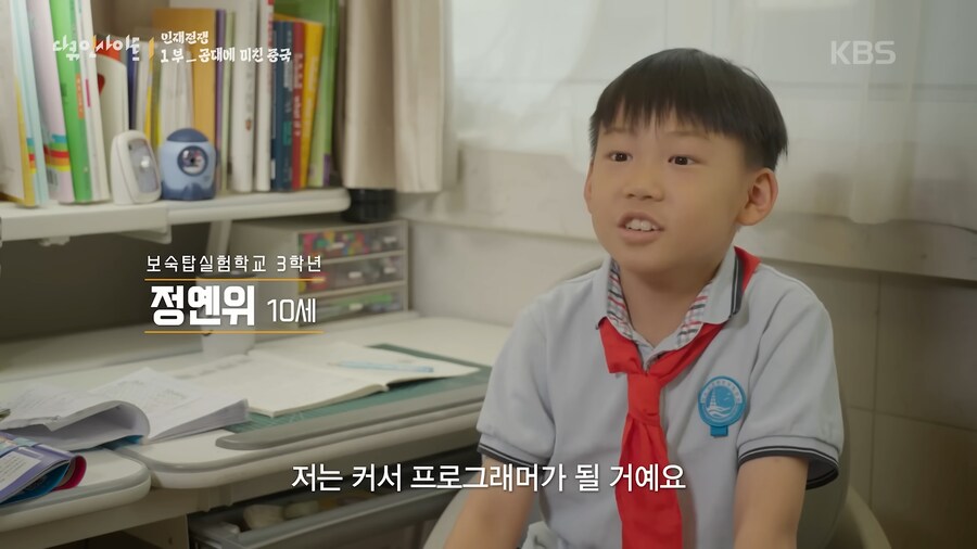 사람들이 공포 그 자체라고 평가한 중국 다큐 (스압)_42.png