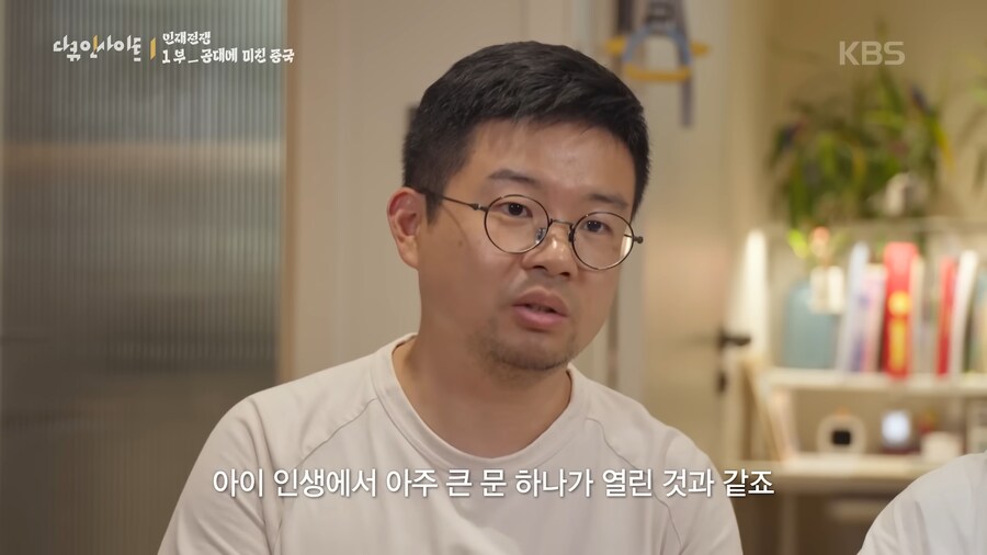 사람들이 공포 그 자체라고 평가한 중국 다큐 (스압)_46.png