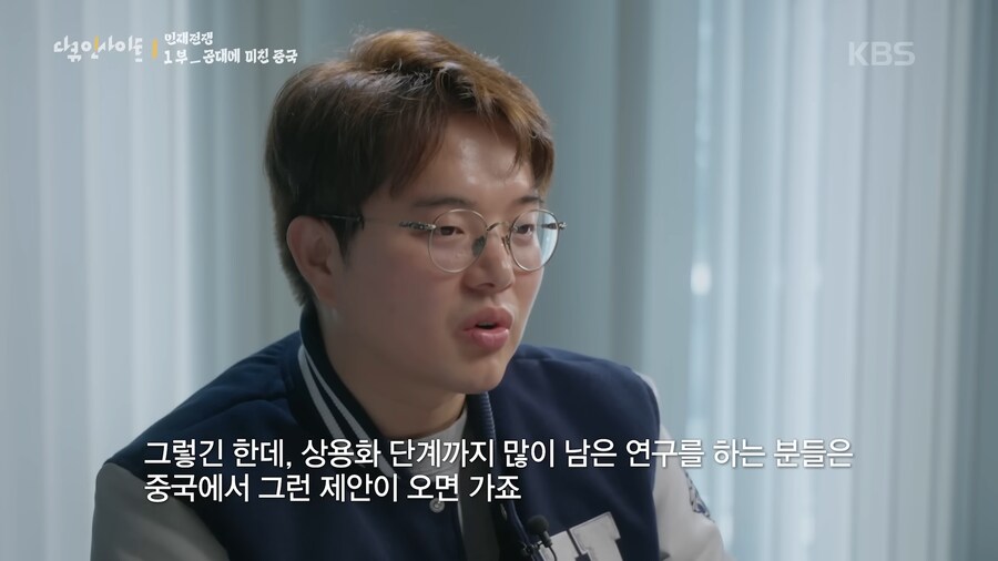 사람들이 공포 그 자체라고 평가한 중국 다큐 (스압)_23.png