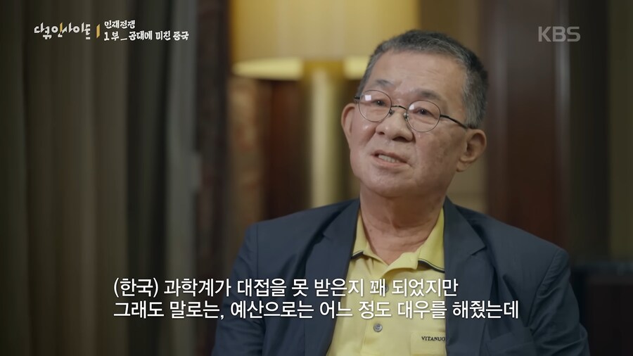 사람들이 공포 그 자체라고 평가한 중국 다큐 (스압)_27.png