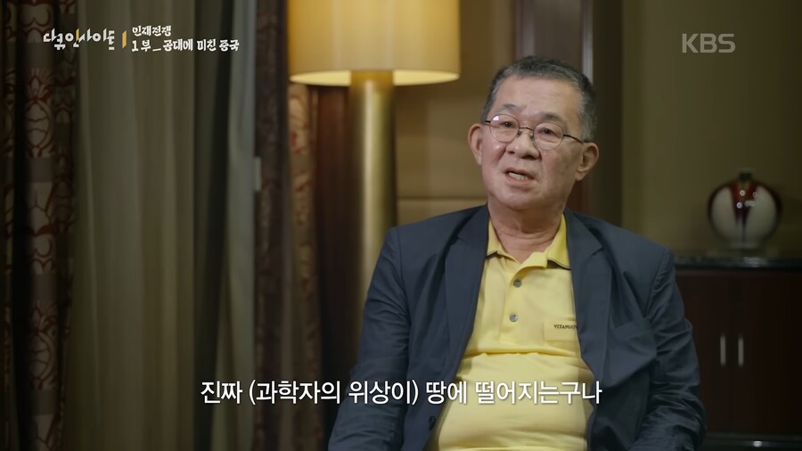 사람들이 공포 그 자체라고 평가한 중국 다큐 (스압)_29.png