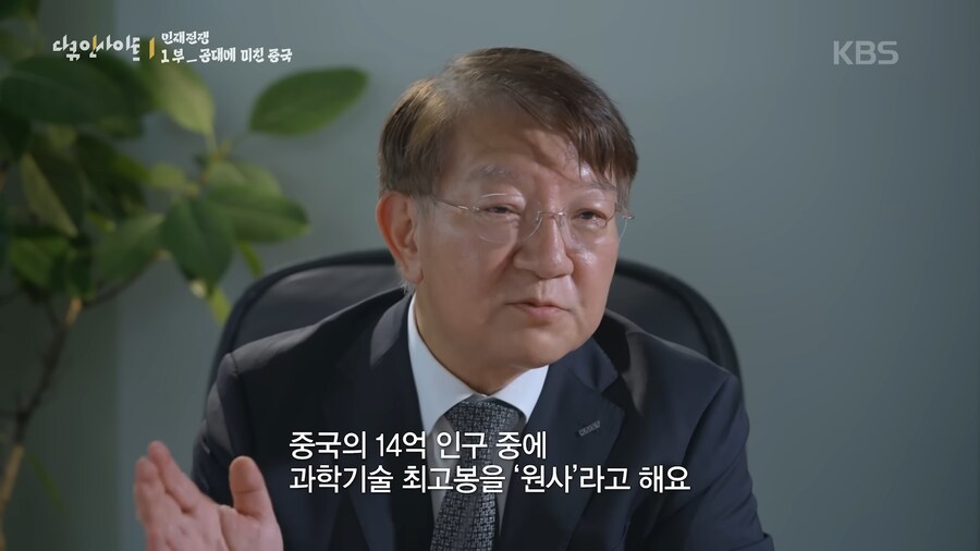 사람들이 공포 그 자체라고 평가한 중국 다큐 (스압)_13.png