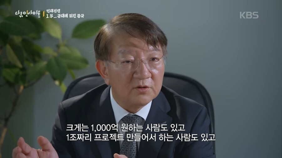 사람들이 공포 그 자체라고 평가한 중국 다큐 (스압)_18.png