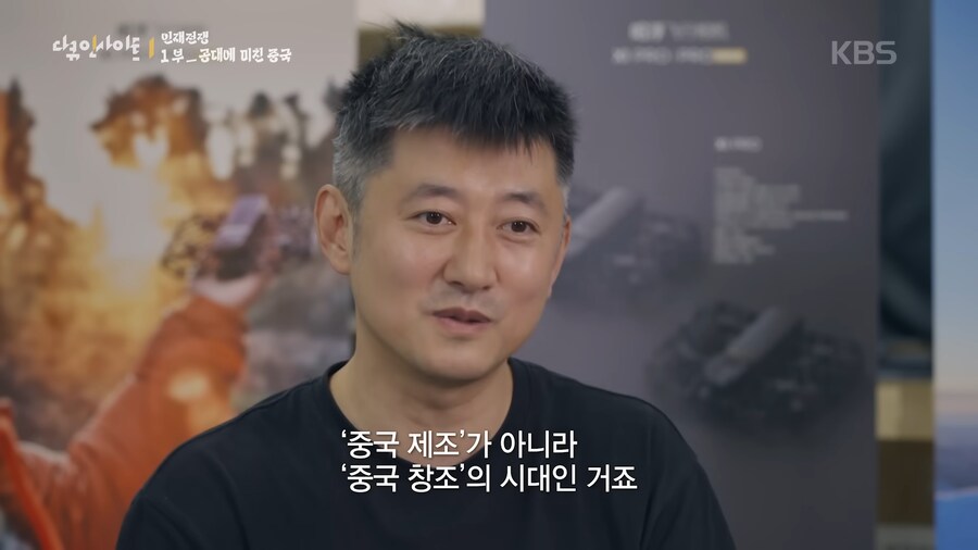 사람들이 공포 그 자체라고 평가한 중국 다큐 (스압)_51.png