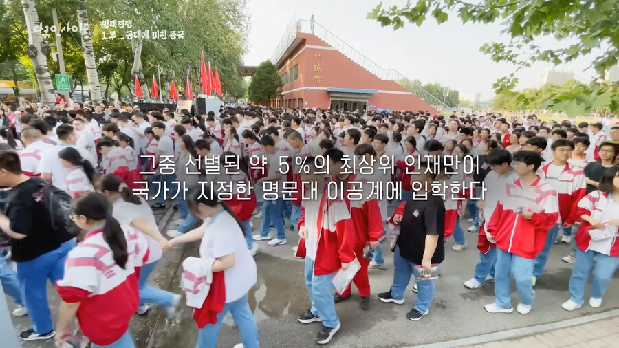 사람들이 공포 그 자체라고 평가한 중국 다큐 (스압)_40.png
