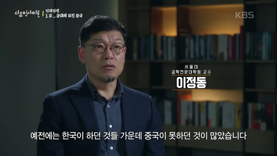 사람들이 공포 그 자체라고 평가한 중국 다큐 (스압)_1.png