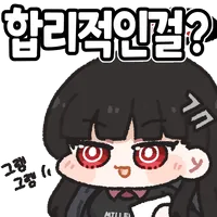 블루아카) LG그램 리오 에디션 청휘석 환산_3.webp