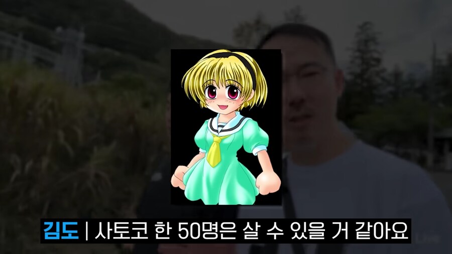인방)쓰르라미 성지순례를 갔던 김도_3.png
