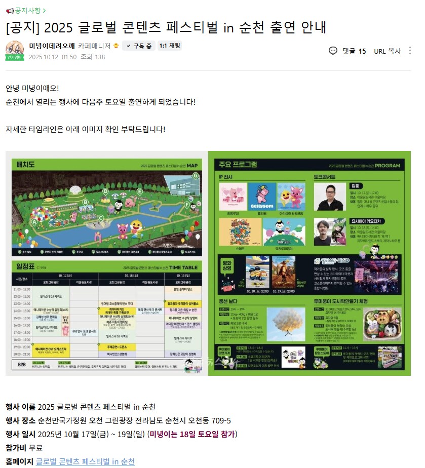 버튜버)엠바고의 안좋은점이 또_1.png