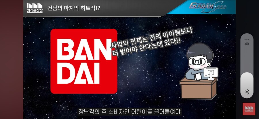 건담)유게에서 사랑하는 그 공장장 명언_1.jpg