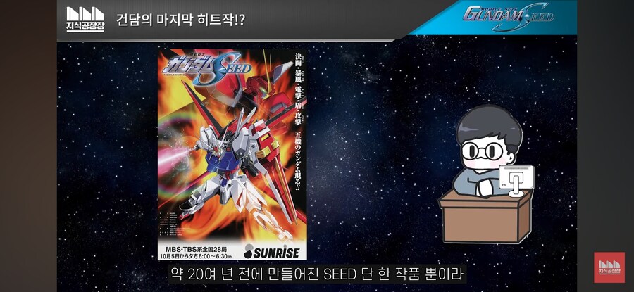 건담)유게에서 사랑하는 그 공장장 명언_4.jpg