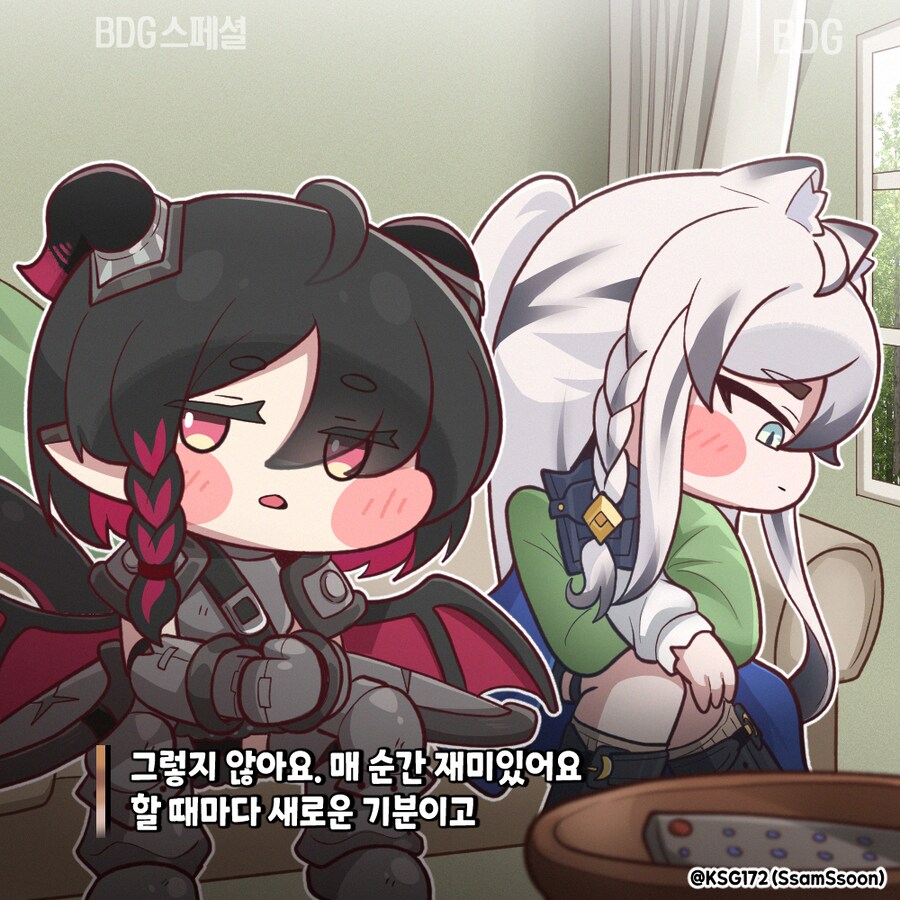 [트릭컬] 드디어 멜루나를 놀리게 된 아이시아_2.png