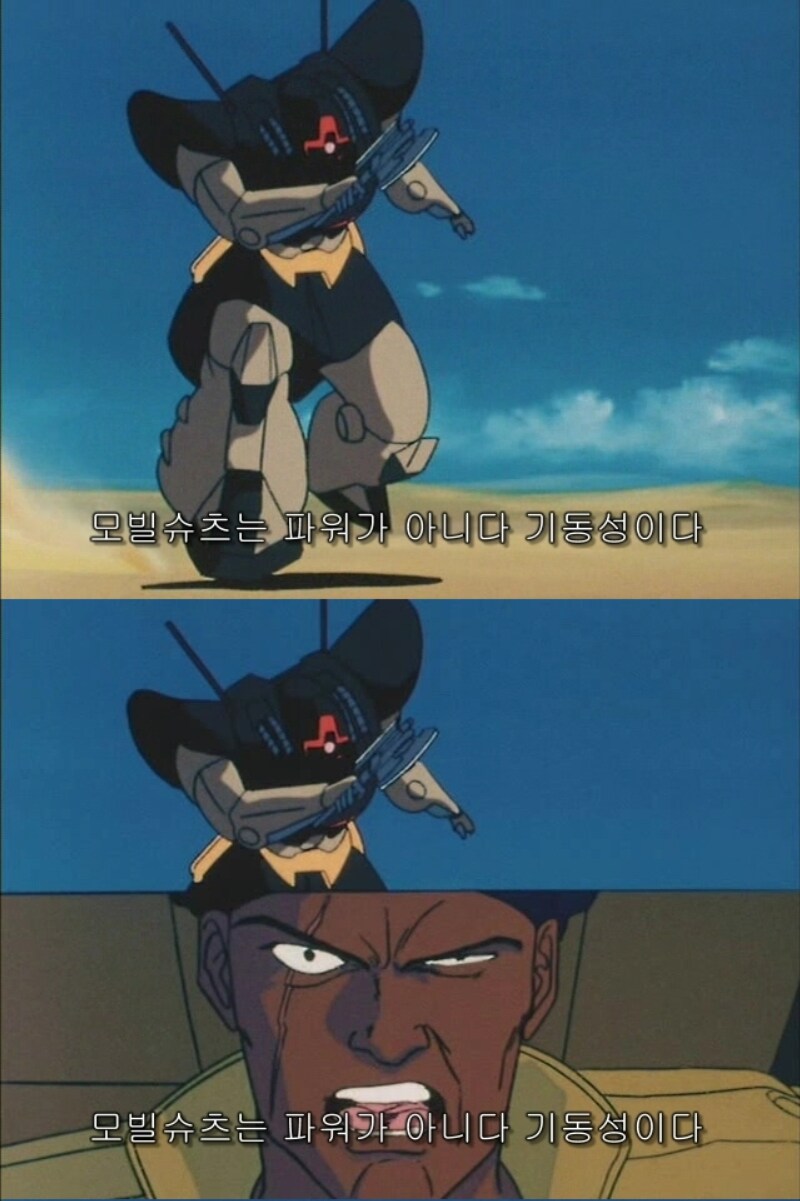 건담) 웃음벨 취급이지만 사실 맞는 말인거_1.png