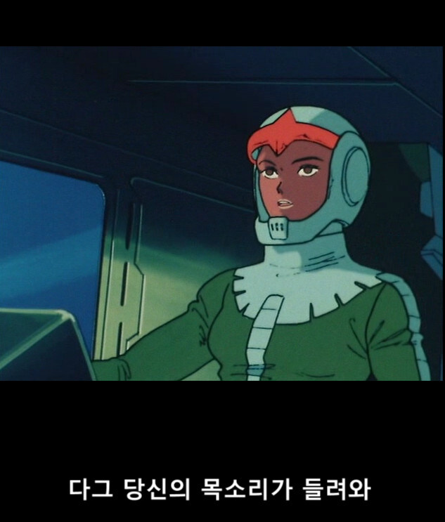 건담) 웃음벨 취급이지만 사실 맞는 말인거_2.jpg