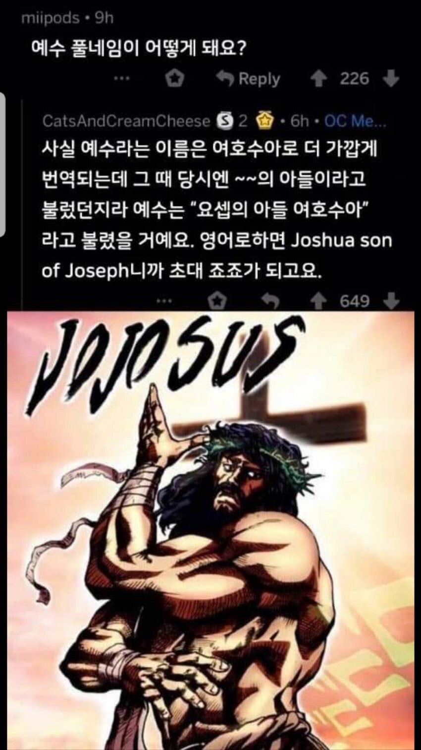 죠죠)당시에 내가 7부 애니화가 어려울 거라고 생각한 가장 큰 이유는_2.jpg