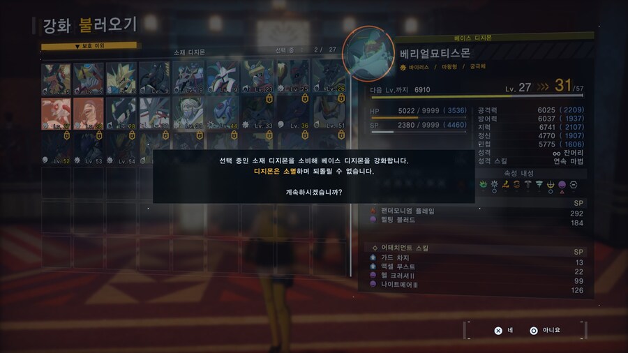 디지몬) 탐스엔 베리얼묘티스몬이 있다._3.jpg