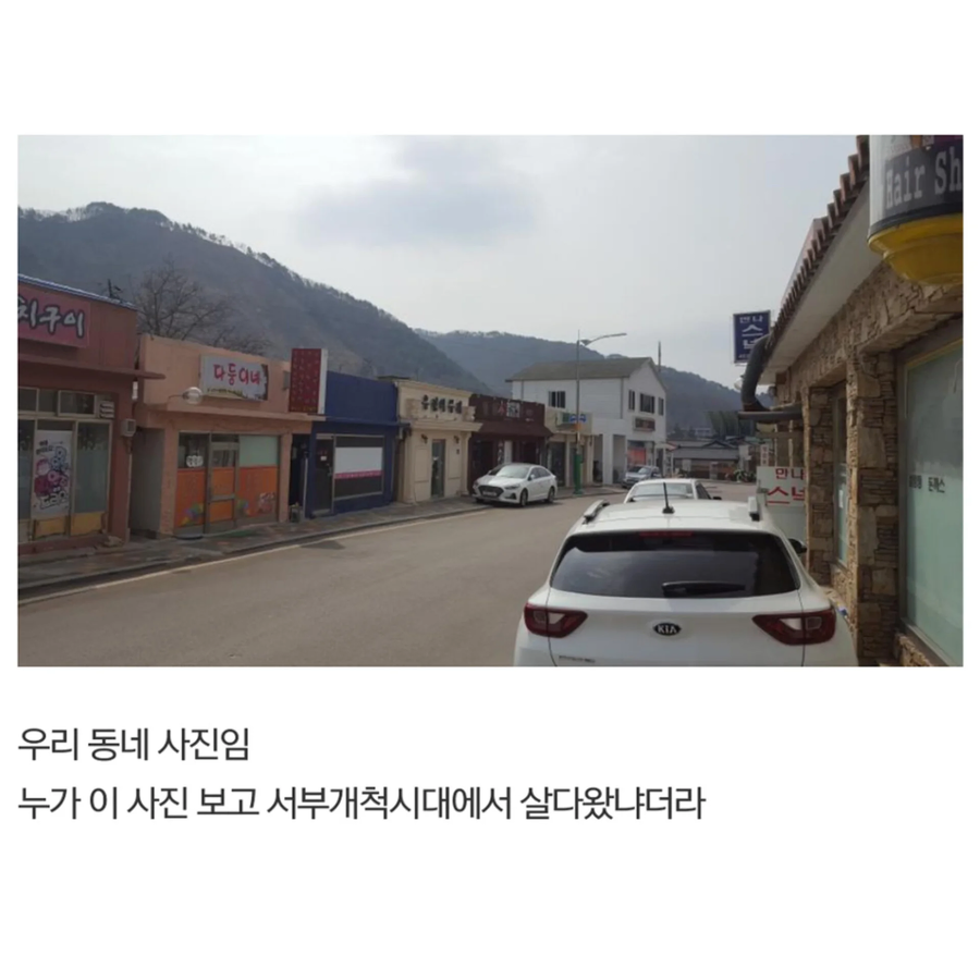 우리나라 시골 현주소를 모르시는 분들을 위해_1.webp
