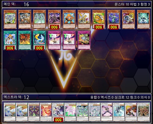 깨달음을 얻은 버스터모드 니비루 케어 1.5핸드_3.png