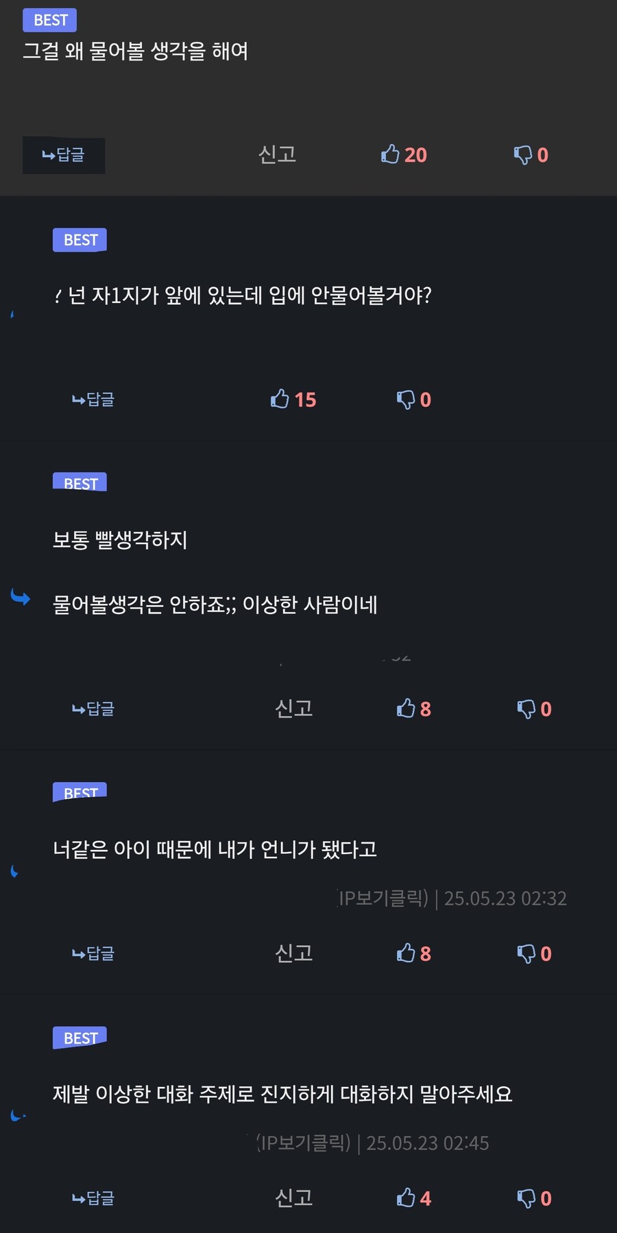 새벽 유게 특징_1.jpg