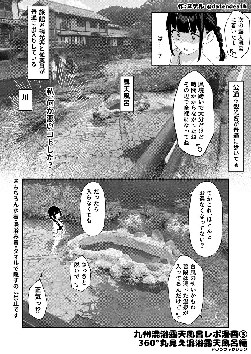 취재에 미친 작가_9.jpg