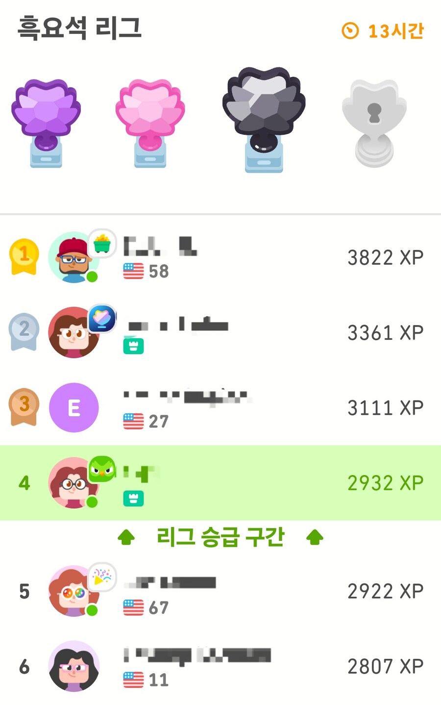 와 경쟁 빡세네_1.jpg