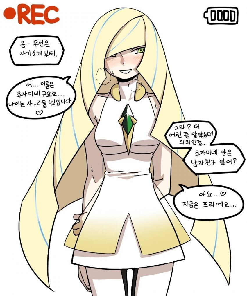 포켓몬)도 예쁜애들 많아_1.jpg