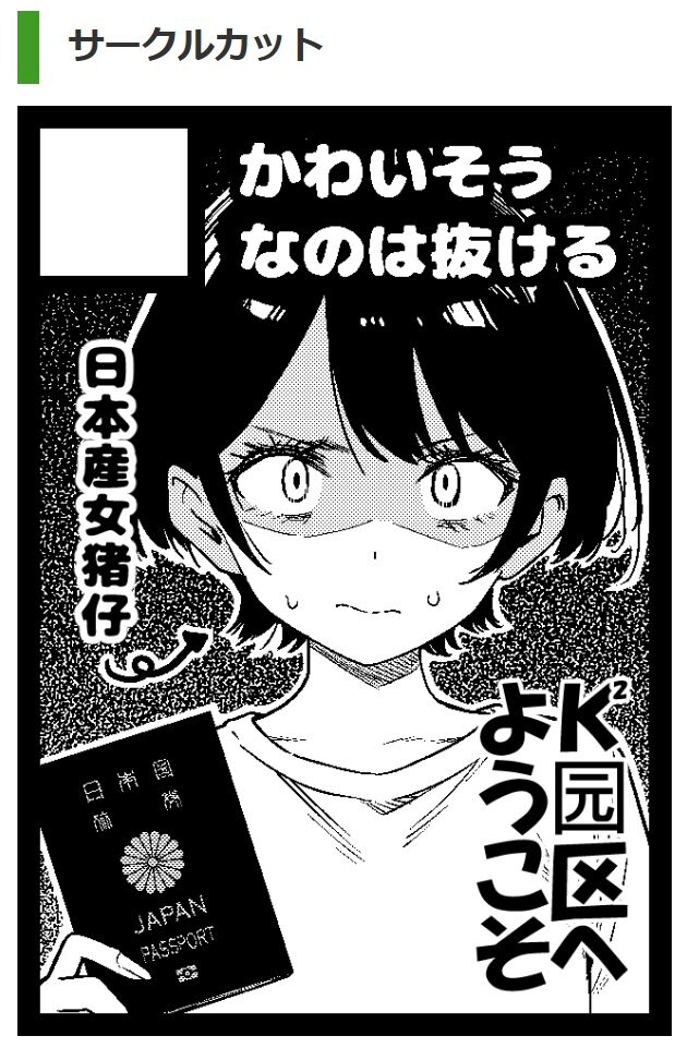 취재에 미친 작가_20.jpg