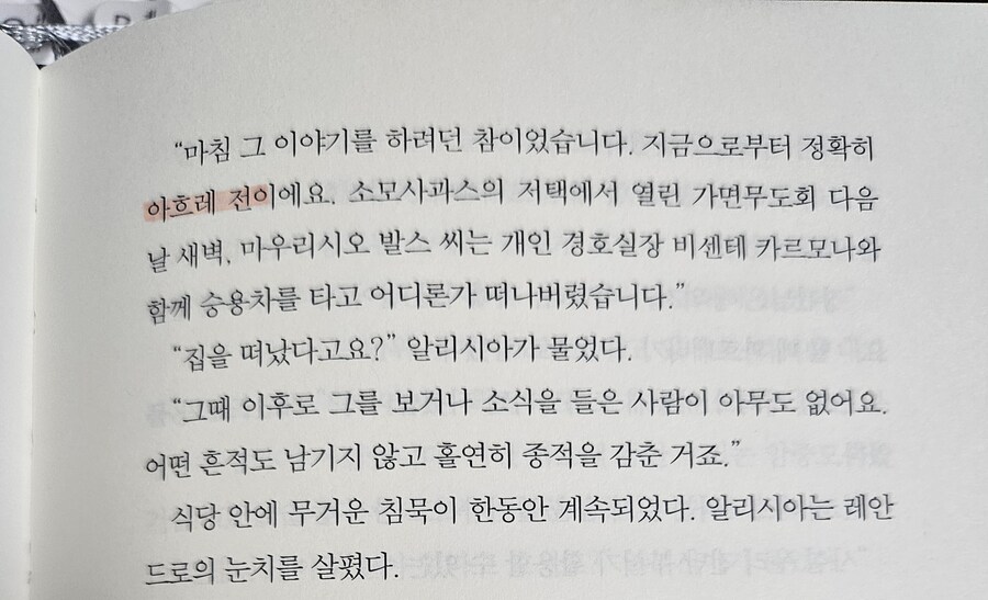 나도 문해력 ㅈ밥이었어_1.jpg
