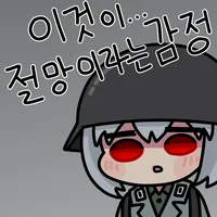 흑흑 커미션 맡긴거 취소댐_1.webp
