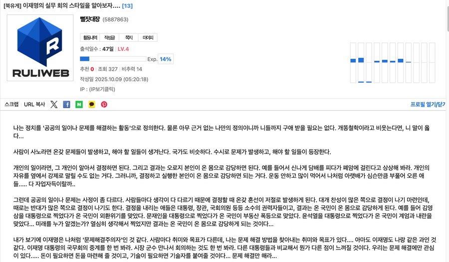 대한민국을 조지고 있는 기적의 경제학자들_1.png