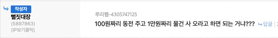 대한민국을 조지고 있는 기적의 경제학자들_3.png