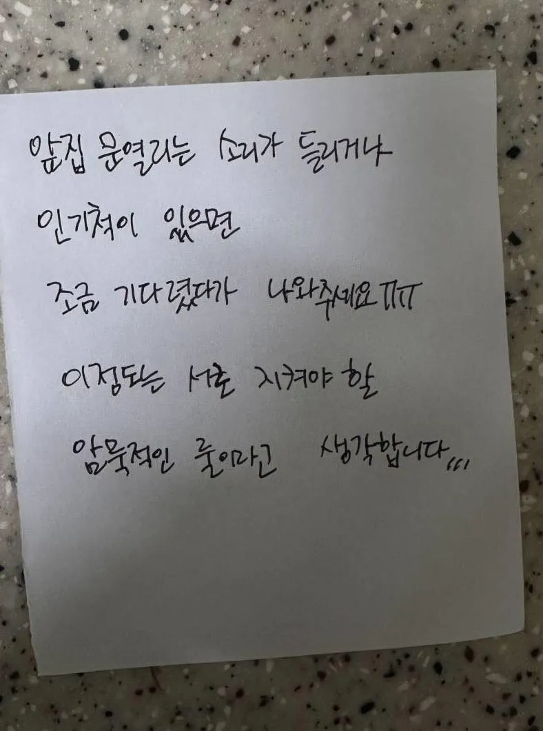 식품 사막 보다 더 심각한 커뮤증 사막화_1.webp