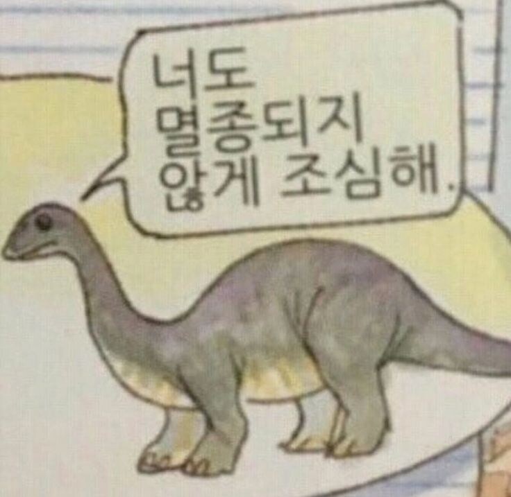 흐름에 도태되면 죽어야 한다는 놈들 지켜보면 공통적으로 느껴지는거_1.png