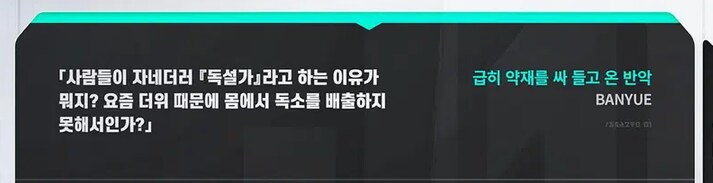 젠레스)반악 제발 강공으로 나오면 안될까요_1.png