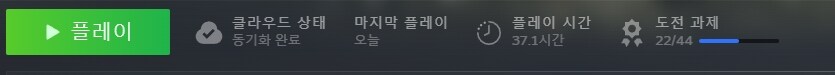 [진삼국오리진] 왜지... 뭔가 시들었어_1.jpg