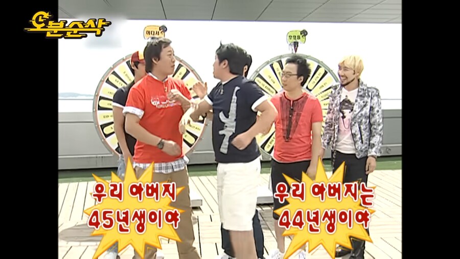 동생들에게 막내취급받는 박명수_6.png