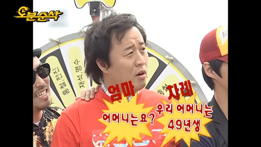동생들에게 막내취급받는 박명수_13.png