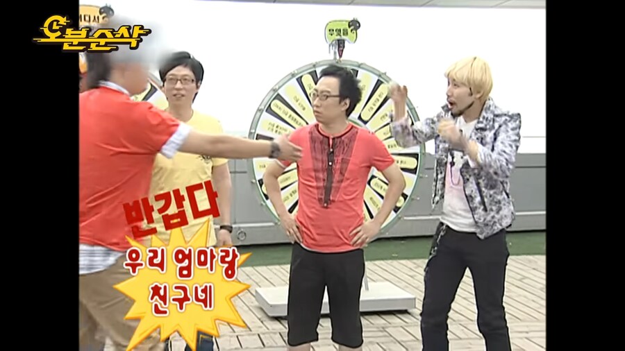 동생들에게 막내취급받는 박명수_14.png