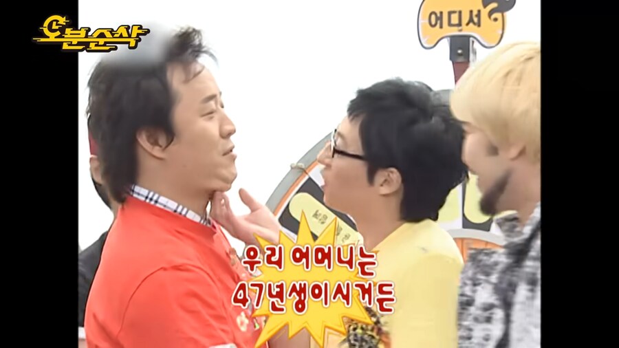 동생들에게 막내취급받는 박명수_15.png