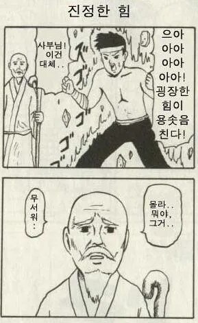 케데헌) spotify 근황_2.jpg