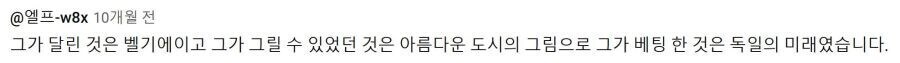 도태된 독재자_1.jpg